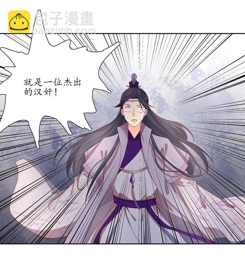 第115话 云悠胜利-第186话