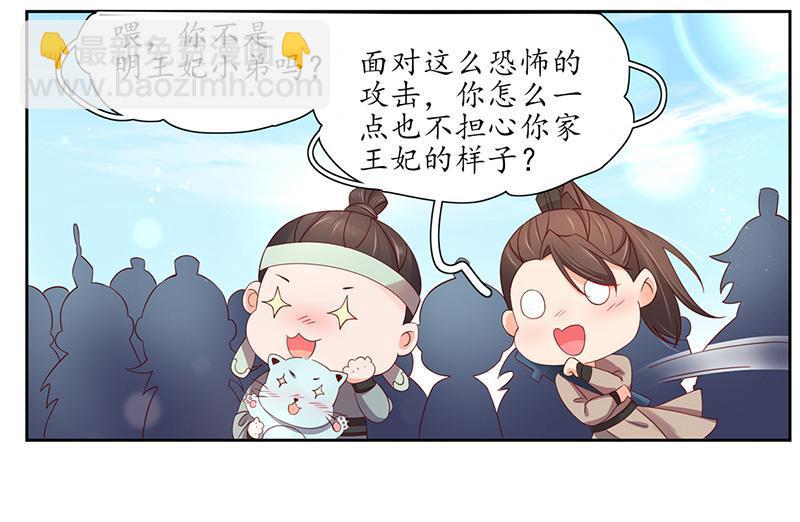 第115话 云悠胜利-第186话