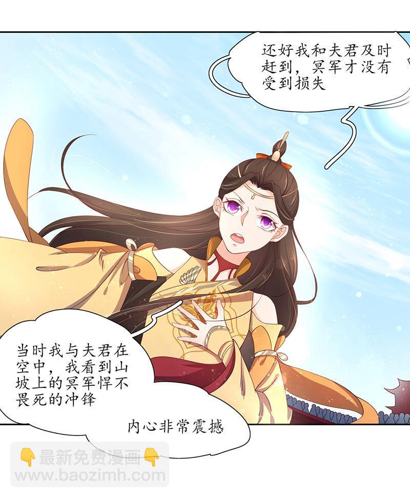 第115话 云悠胜利-第186话