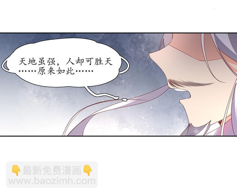 第115话 云悠胜利-第186话