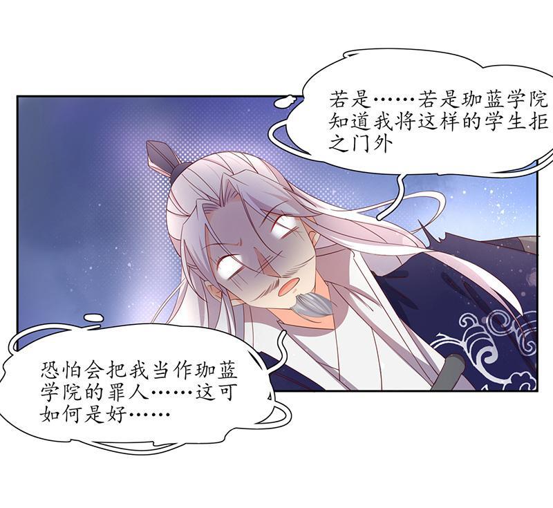 第115话 云悠胜利-第186话