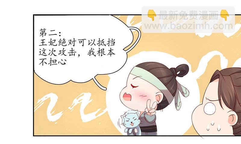 第115话 云悠胜利-第186话