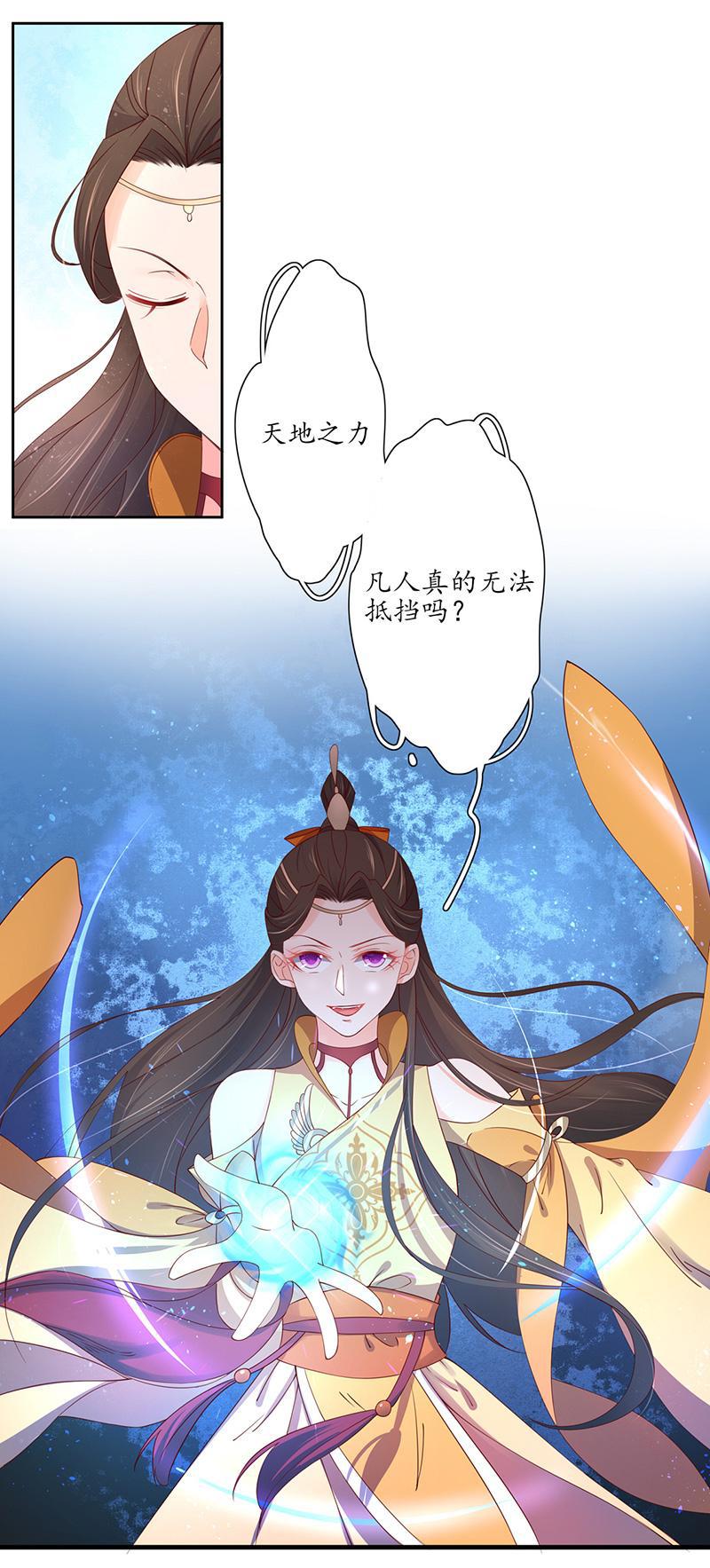 第115话 云悠胜利-第186话