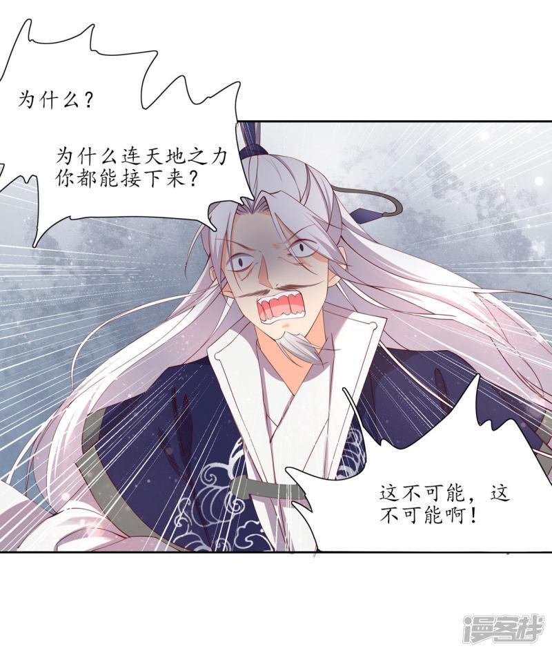 第193话 云悠胜利-第190话