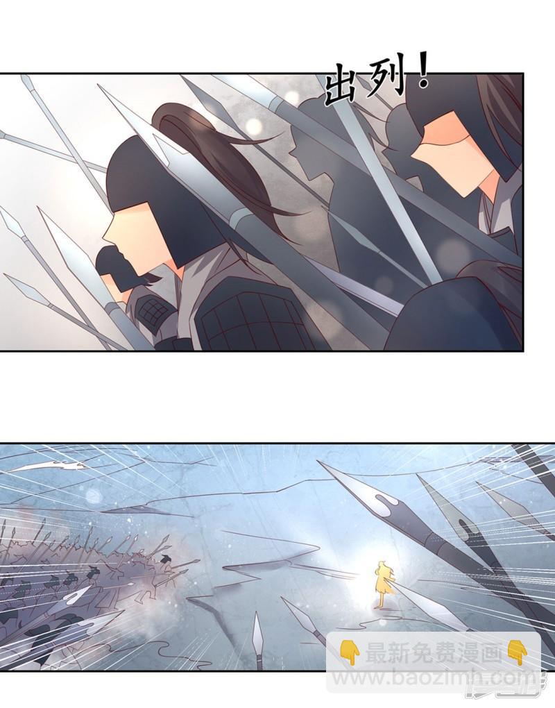 第195话 云若成废人了-第192话