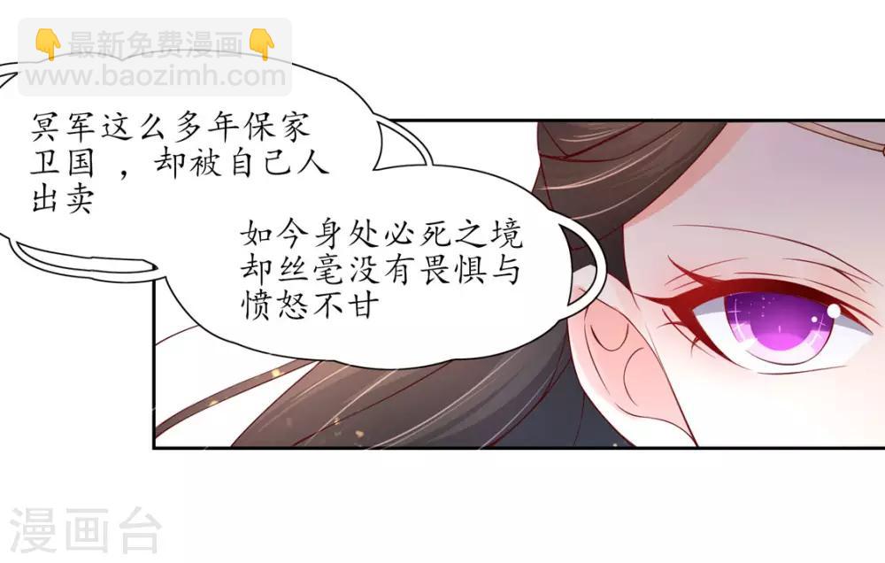 118 出手布阵-第196话