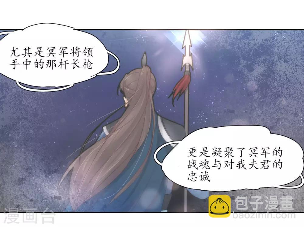 118 出手布阵-第196话