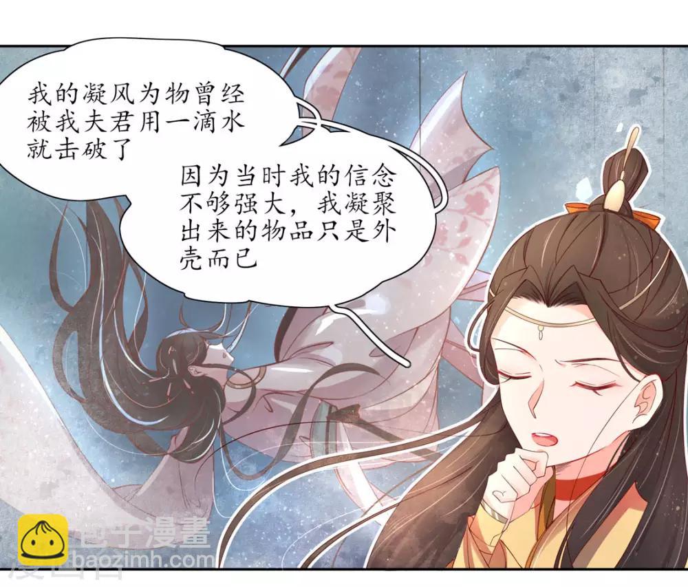 118 出手布阵-第196话