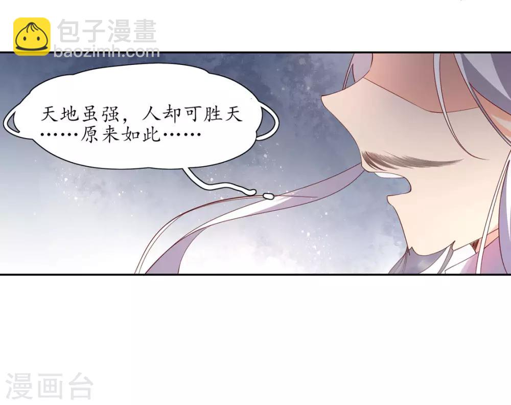 118 出手布阵-第196话