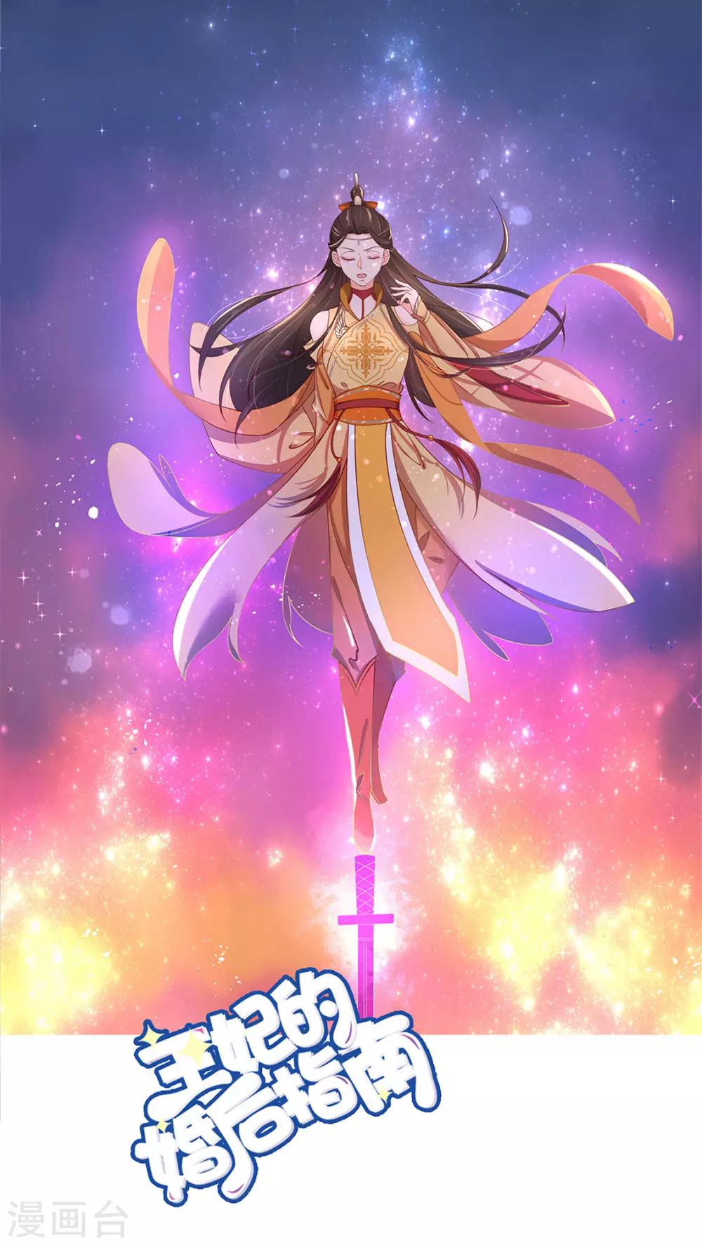 第118话 出手布阵-第198话