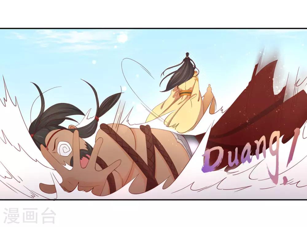 第118话 出手布阵-第198话