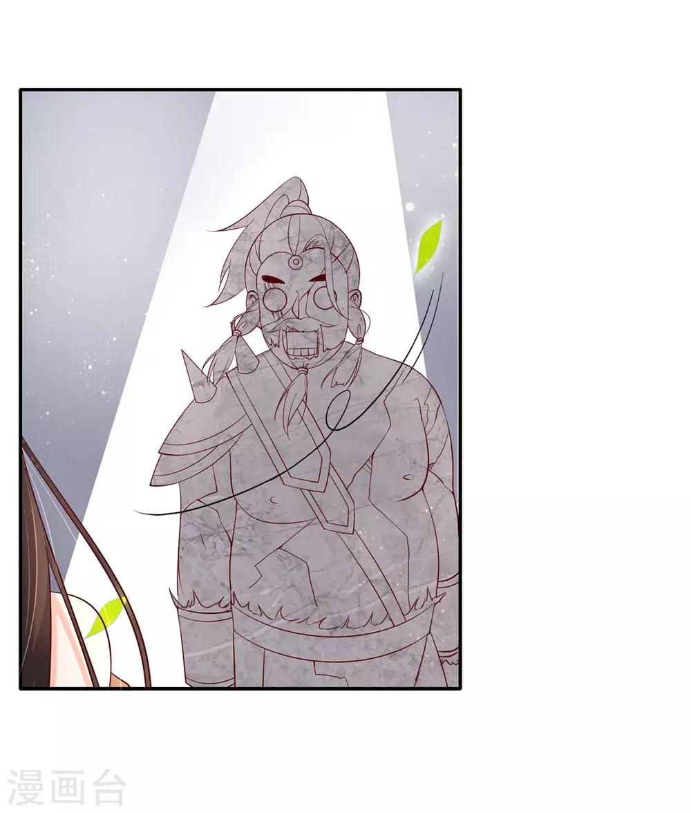 第197话 高明的赵王-第200话