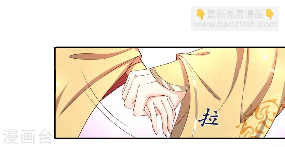 第197话 高明的赵王-第200话