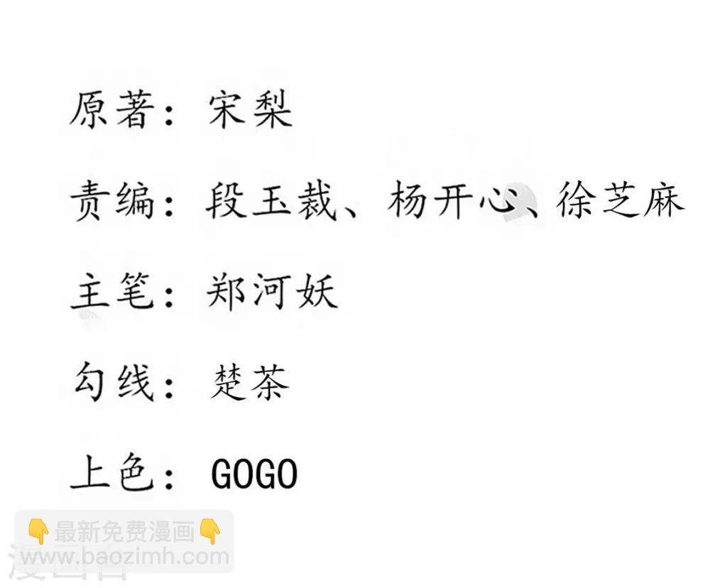 第197话 高明的赵王-第200话