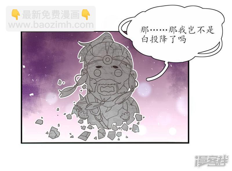 第199话 利欲熏心-第202话