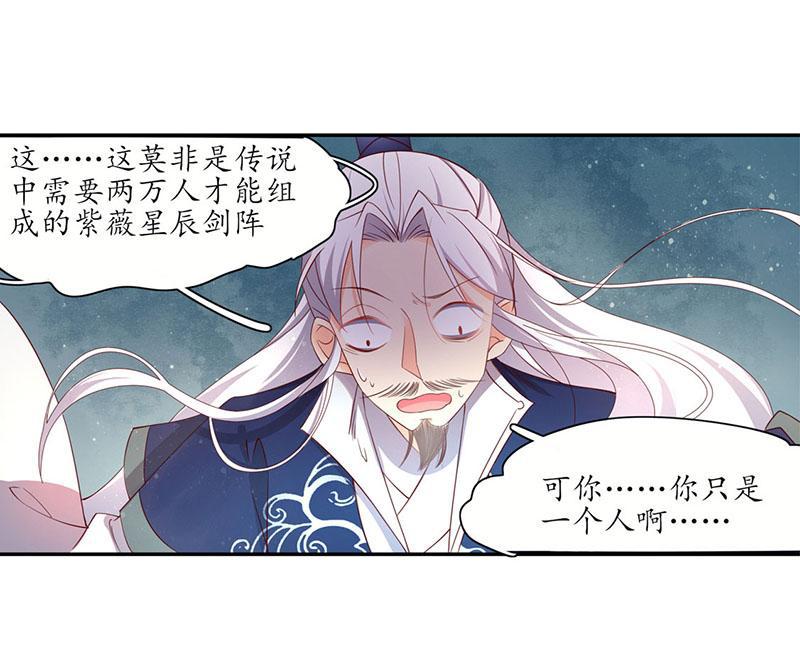 第119话 我会保护你的-第204话