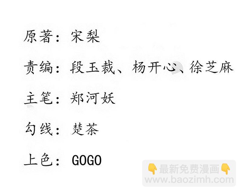 第119话 我会保护你的-第204话