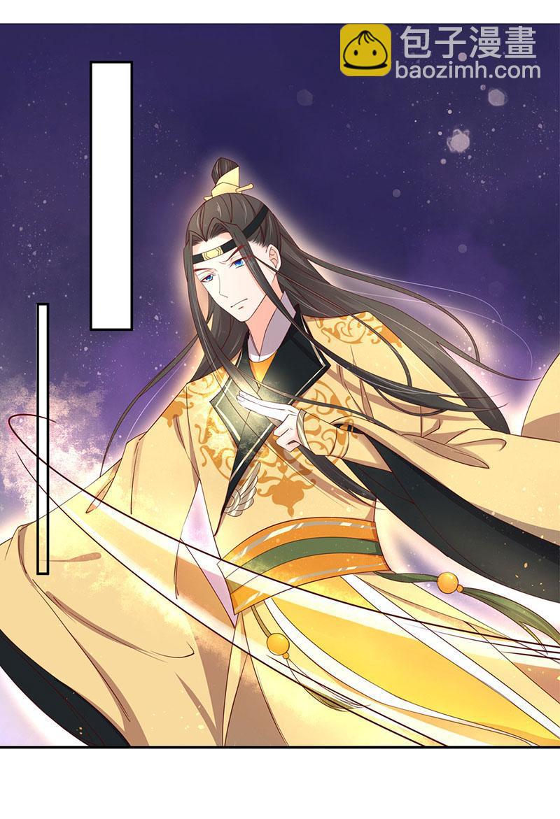 第119话 我会保护你的-第204话