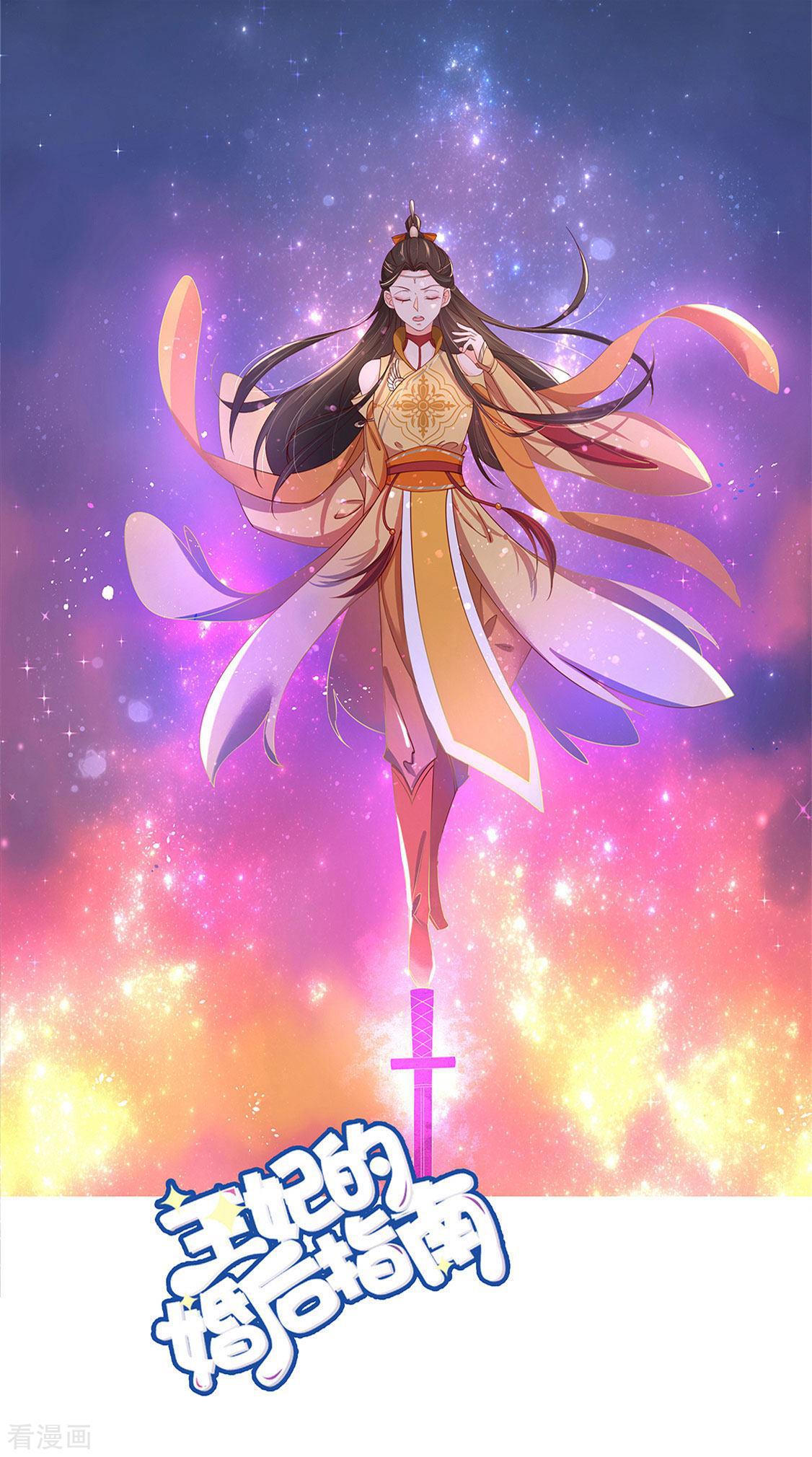 第206话 灵魂交融-第208话