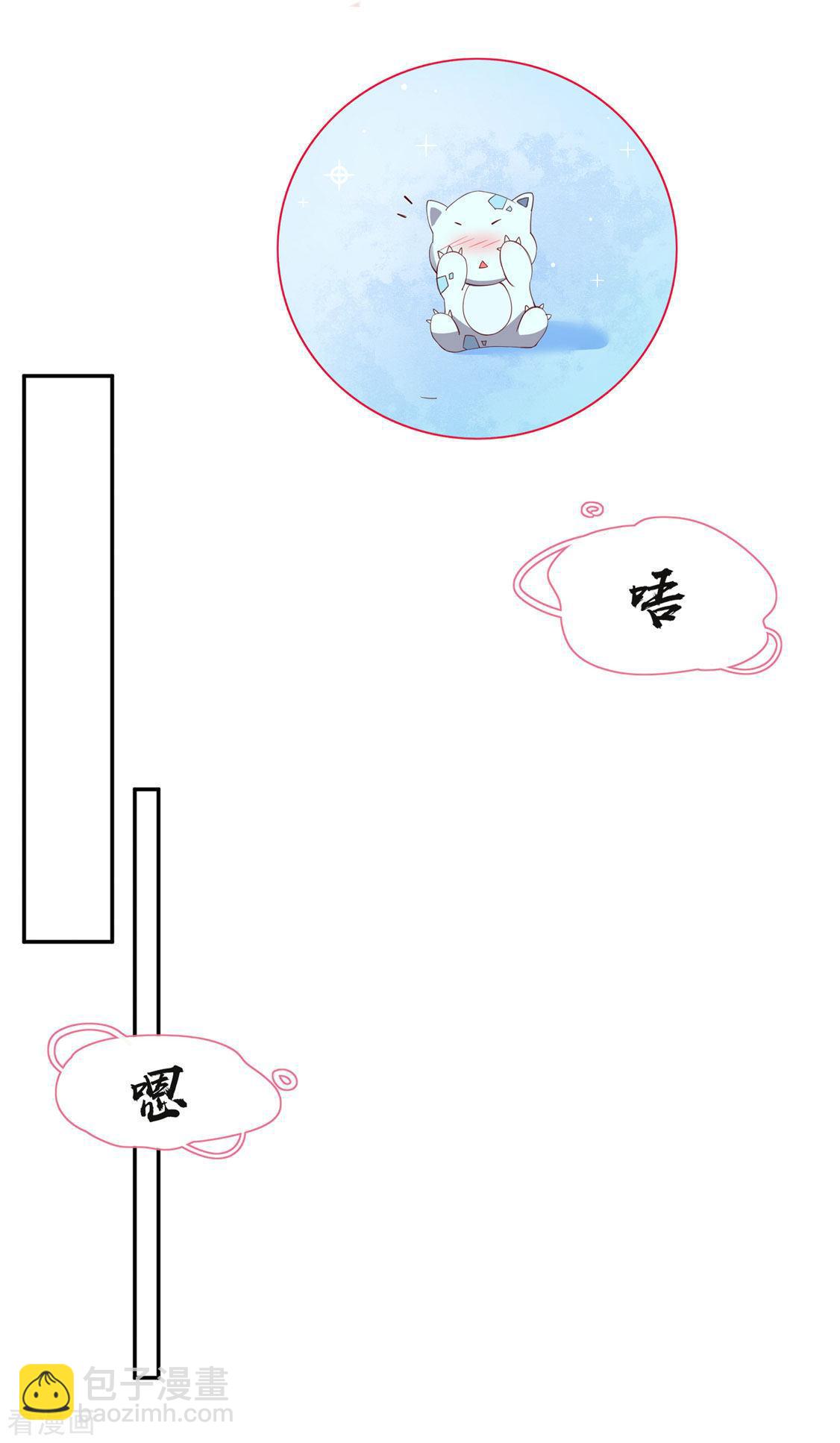 第206话 灵魂交融-第208话