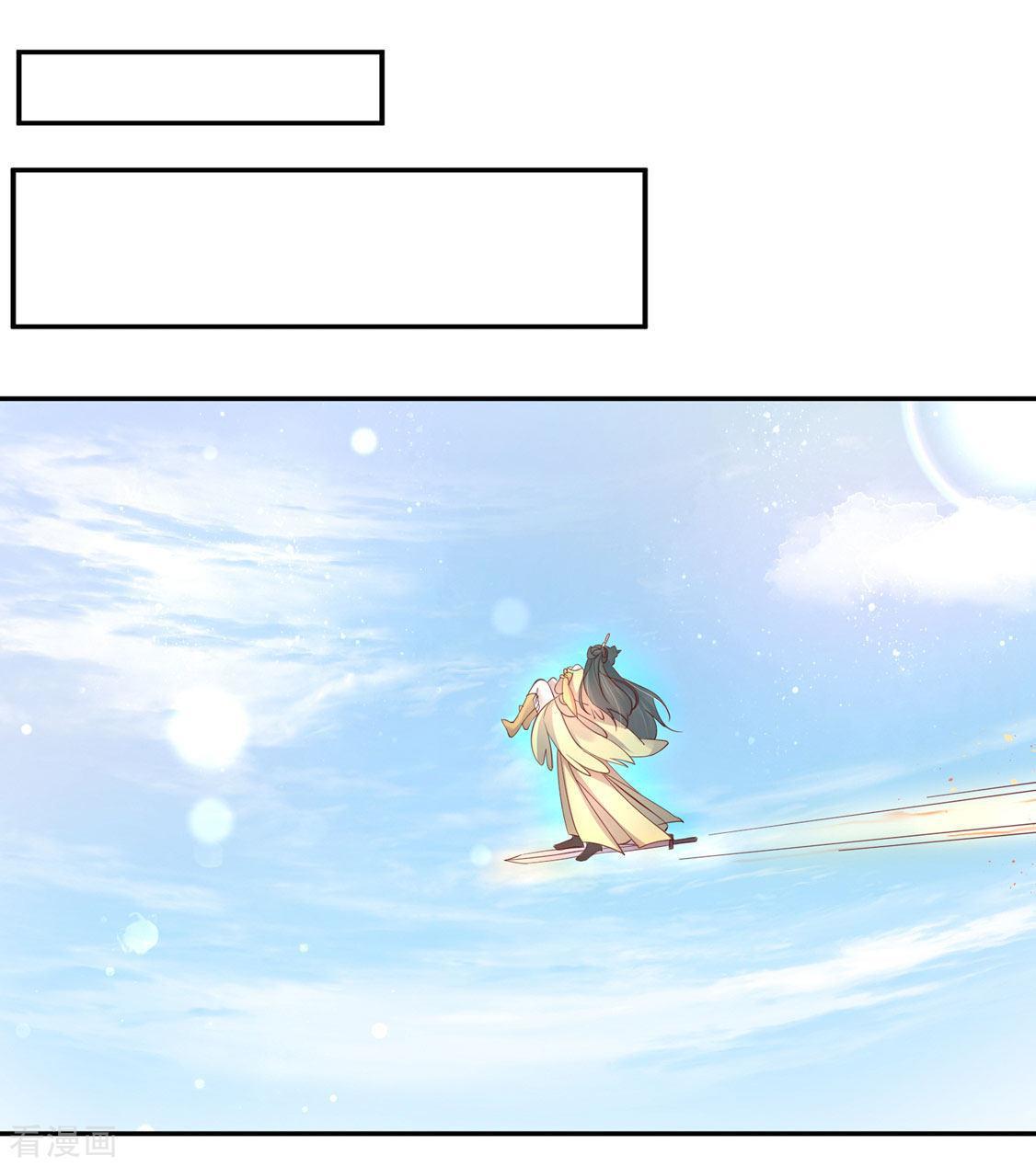 第206话 灵魂交融-第208话