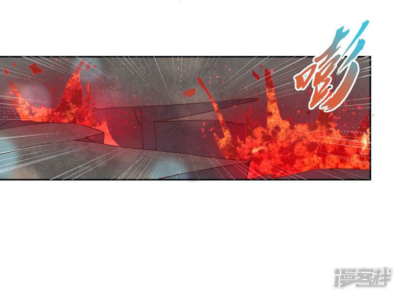 第208话 开始炼丹-第210话