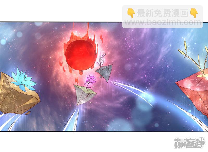 第208话 开始炼丹-第210话