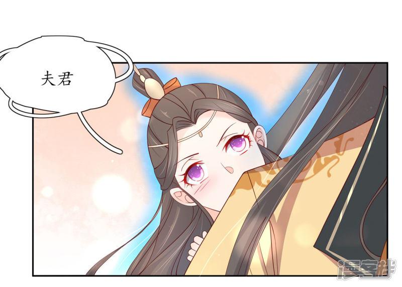 第208话 开始炼丹-第210话