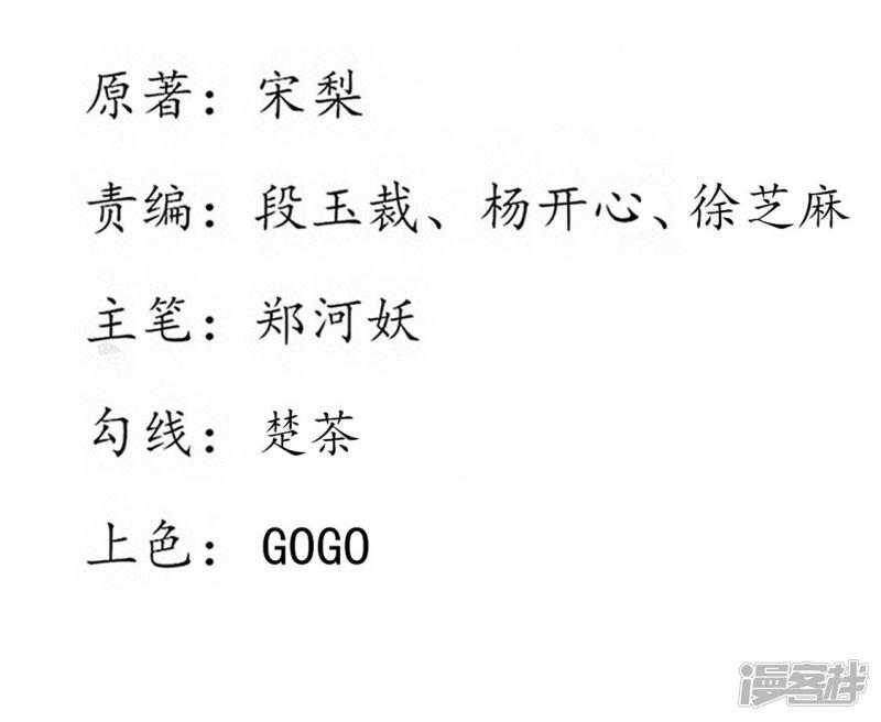 第208话 开始炼丹-第210话