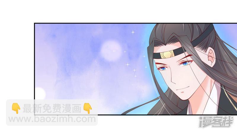 第208话 开始炼丹-第210话