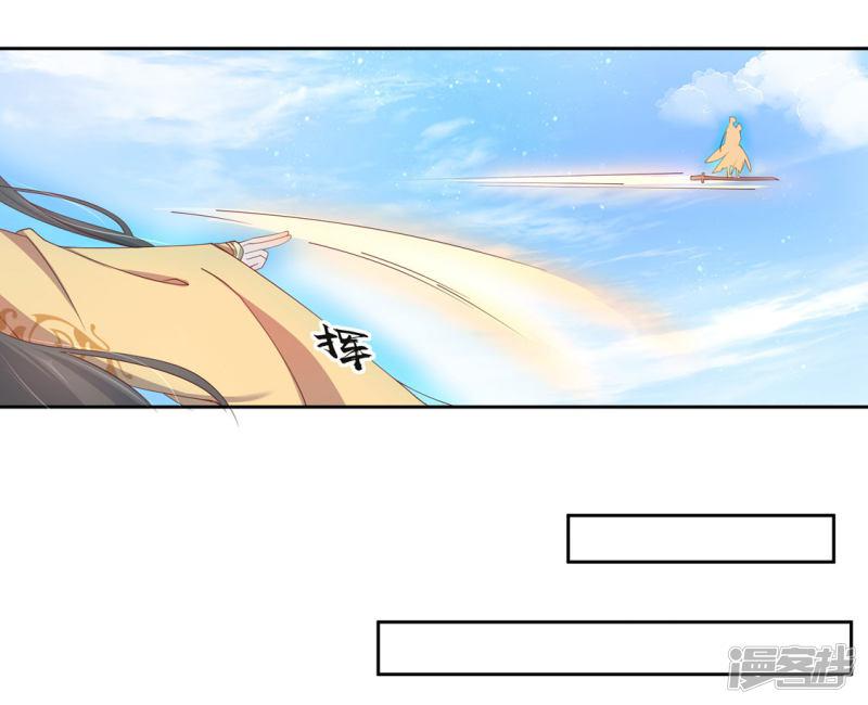 第208话 开始炼丹-第210话