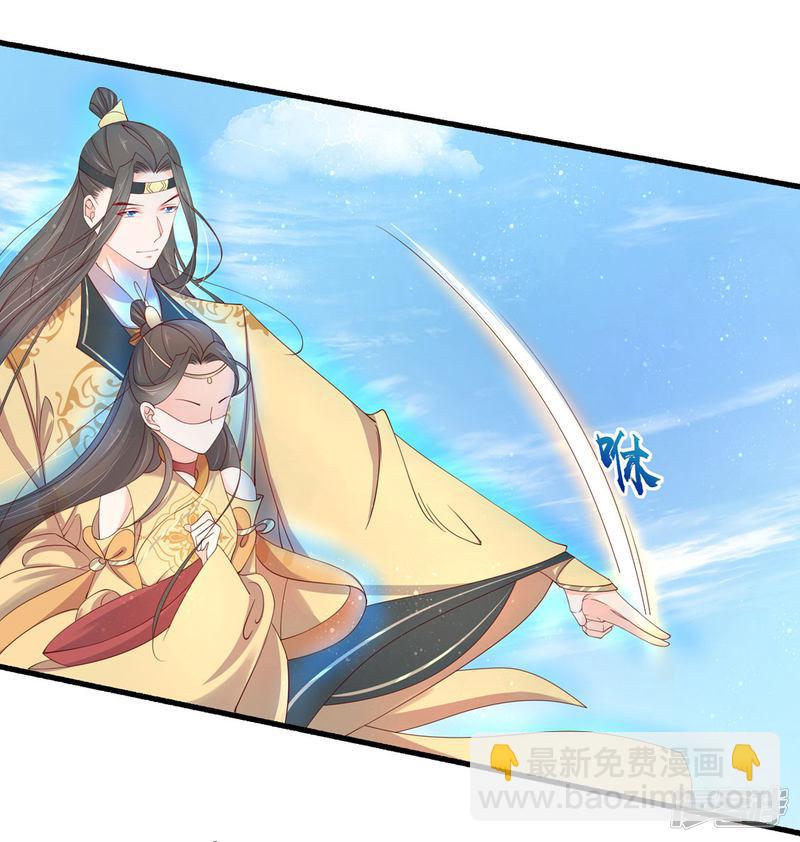 第208话 开始炼丹-第210话