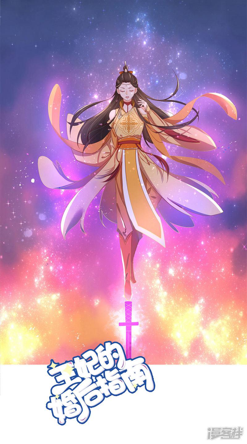 第214话 五天时限-第216话