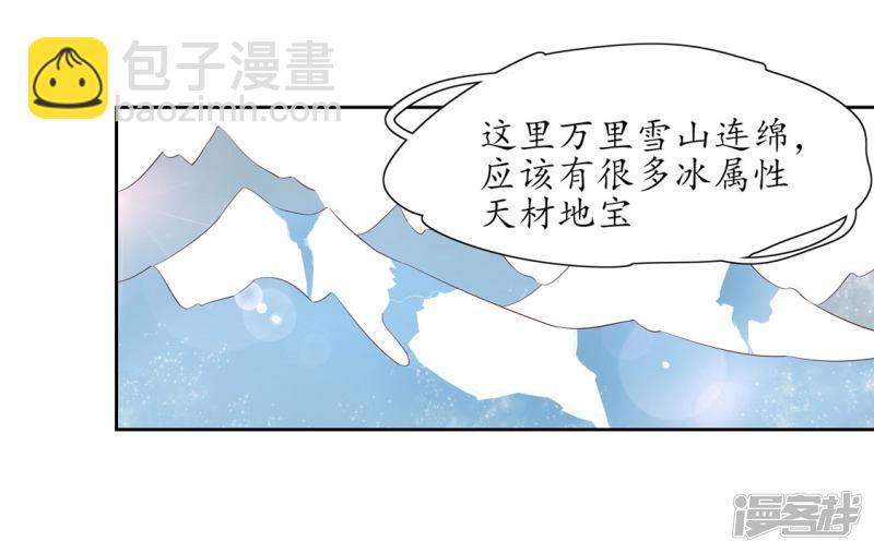 第214话 五天时限-第216话