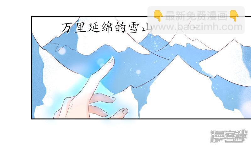 第214话 五天时限-第216话