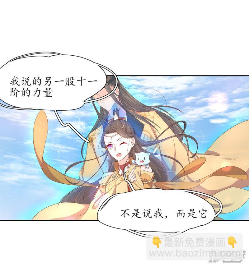 第214话 五天时限-第216话