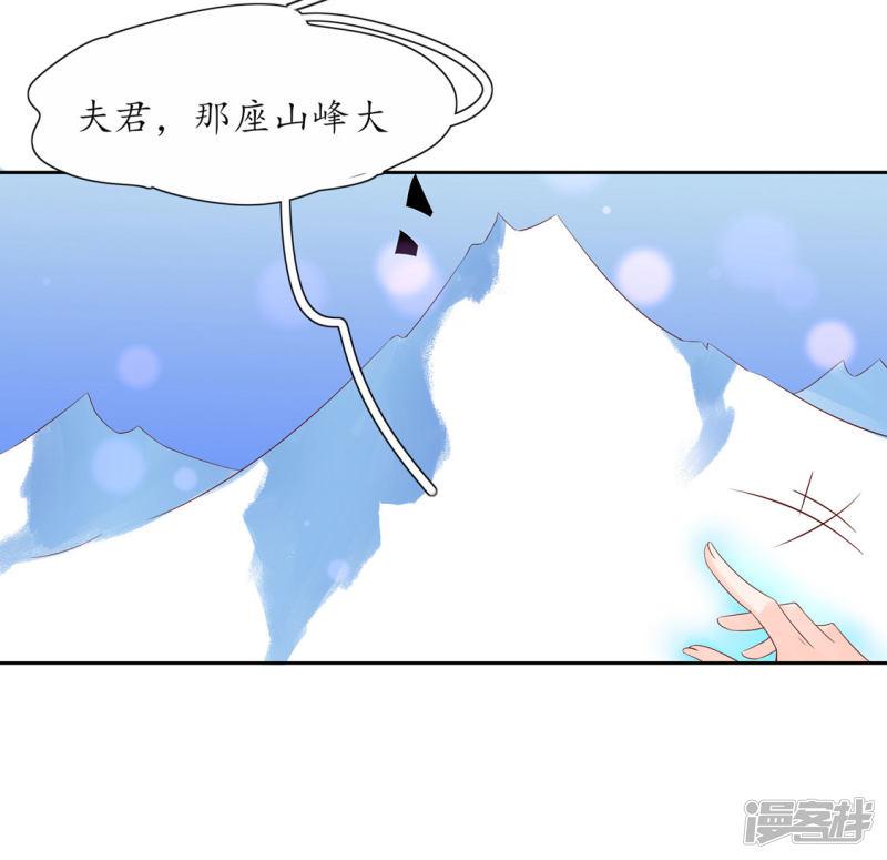 第216话 奢侈升级-第218话