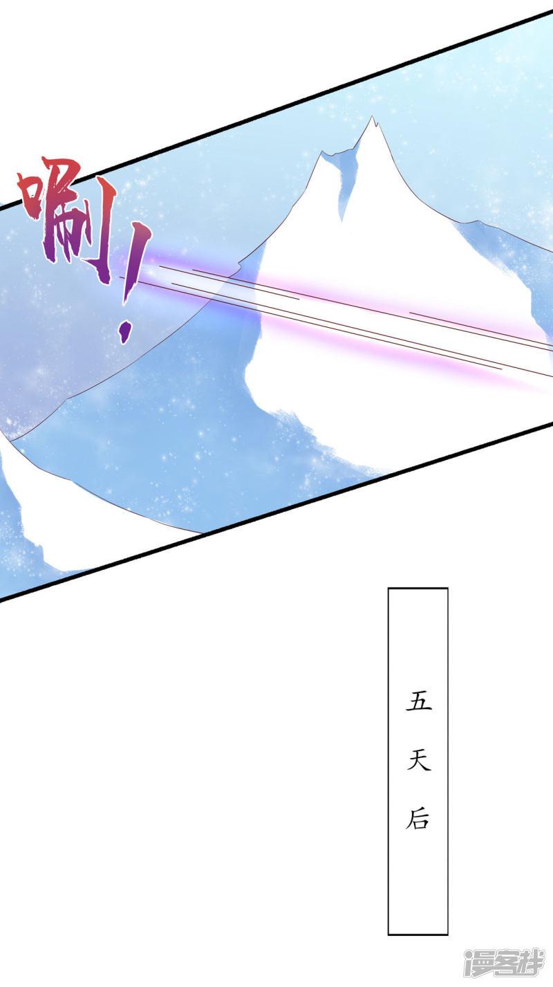 第216话 奢侈升级-第218话