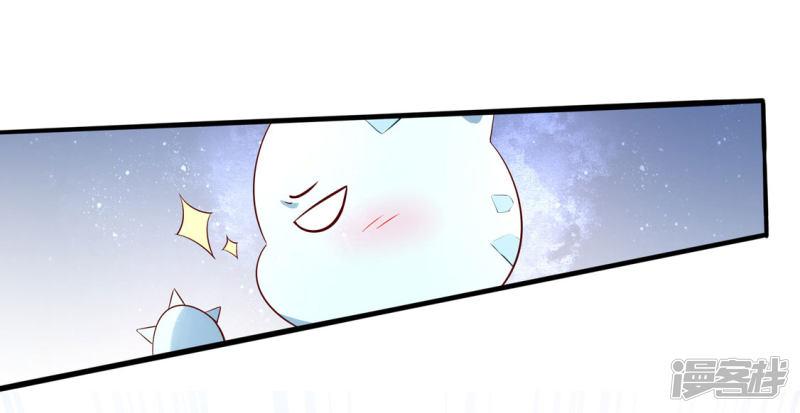 第216话 奢侈升级-第218话