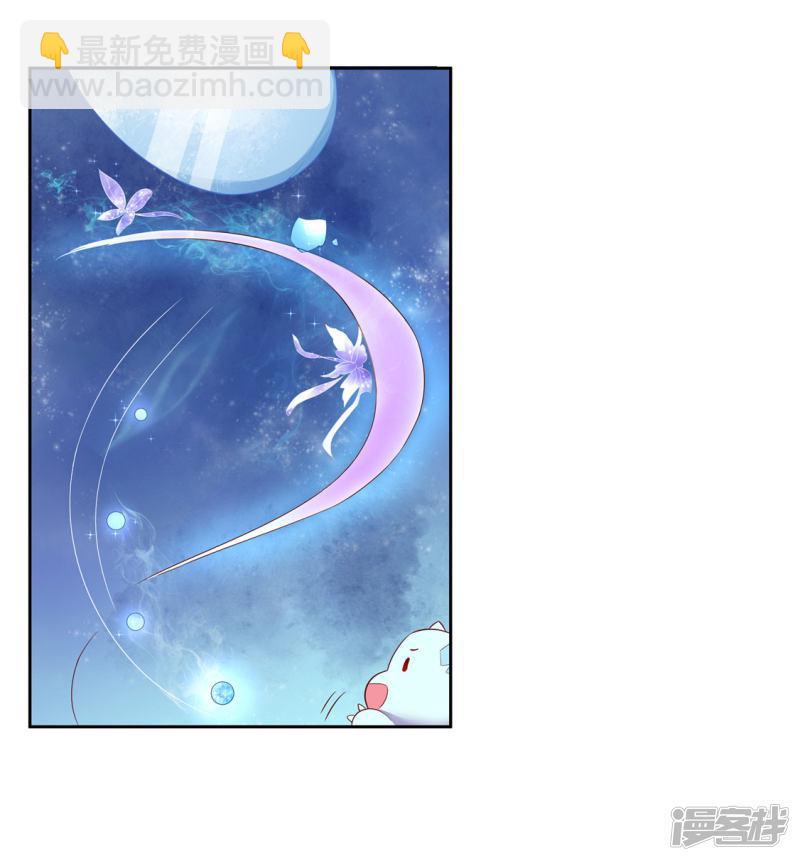 第216话 奢侈升级-第218话