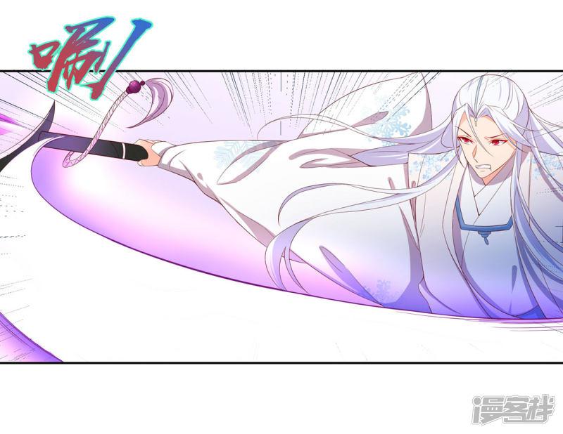 第218话 助力雪衣-第220话