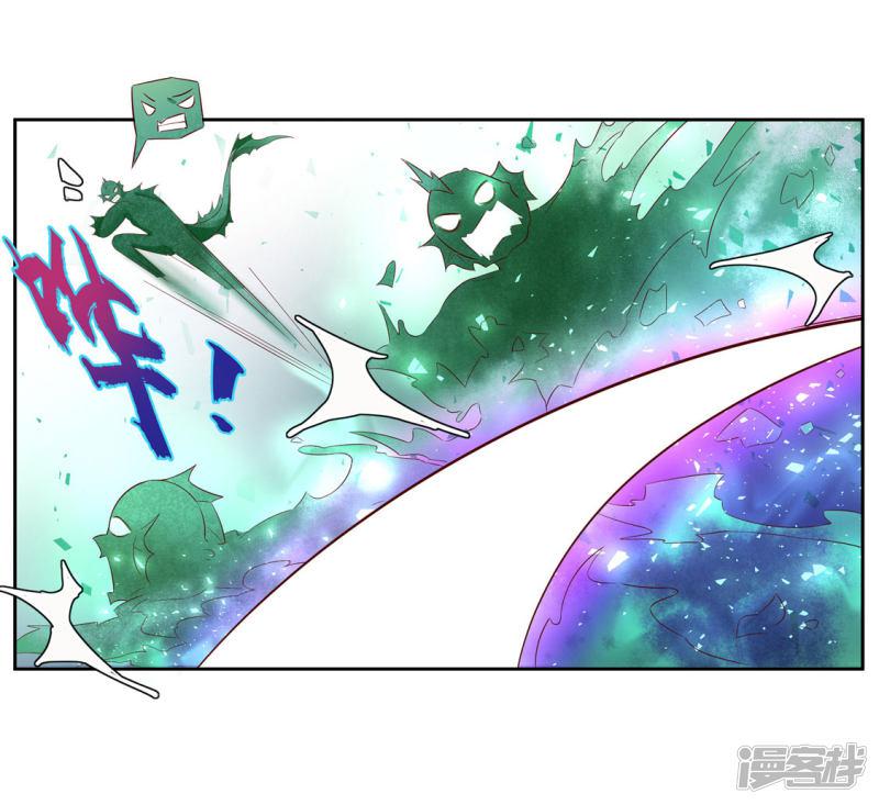 第218话 助力雪衣-第220话