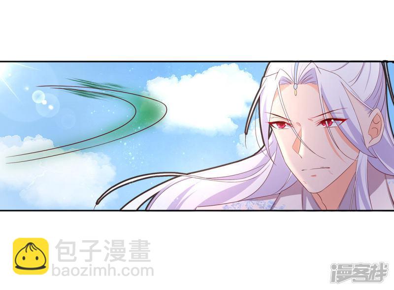 第218话 助力雪衣-第220话