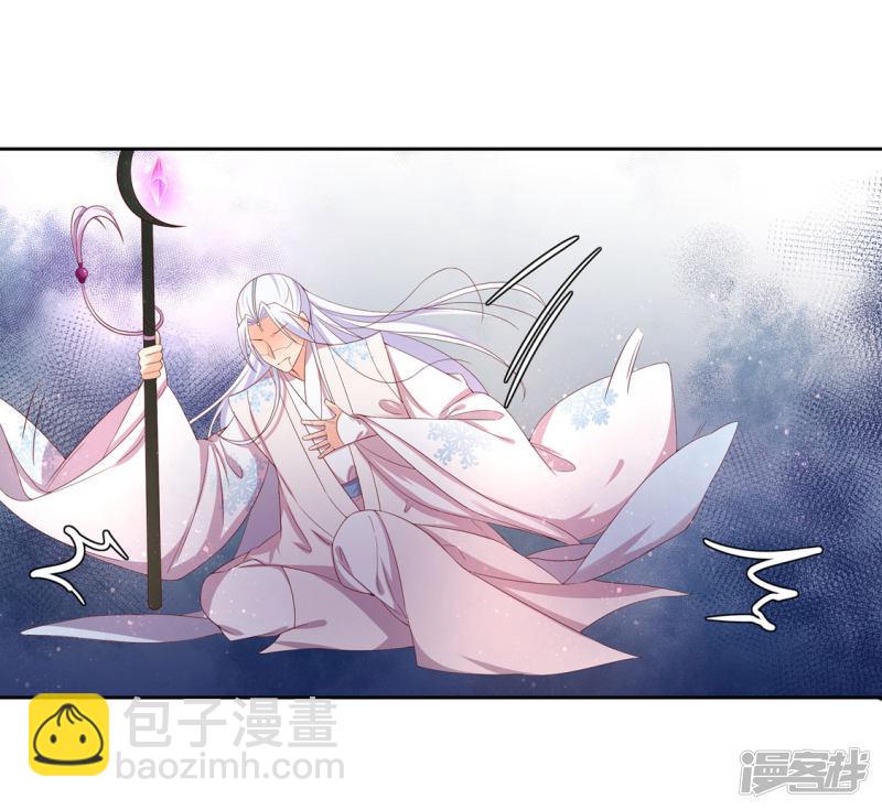 第218话 助力雪衣-第220话