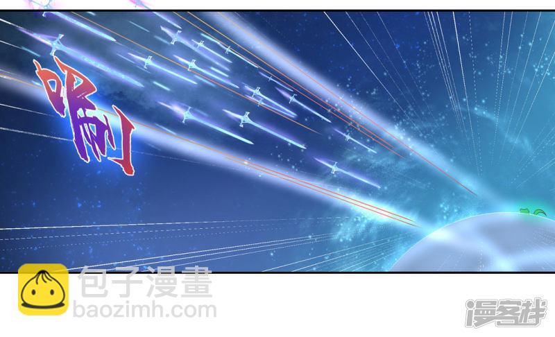 第218话 助力雪衣-第220话