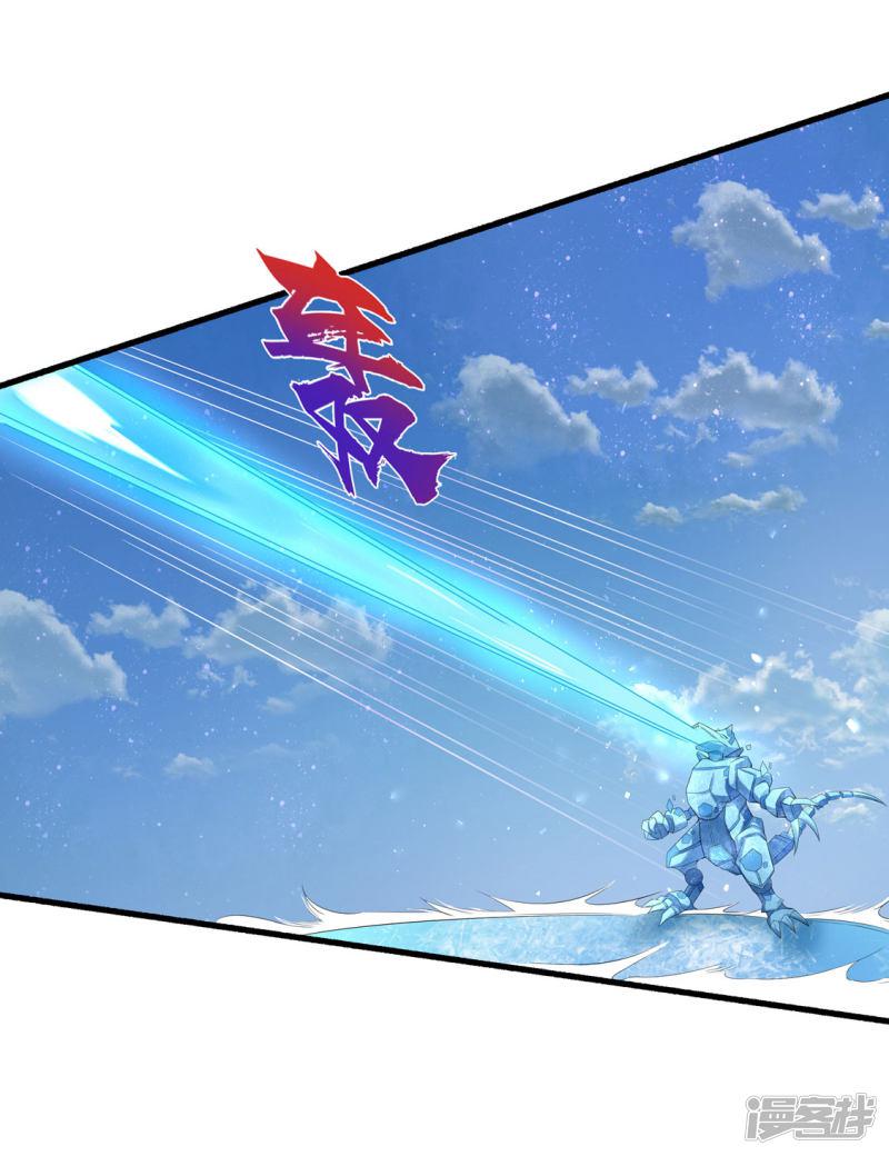 第218话 助力雪衣-第220话