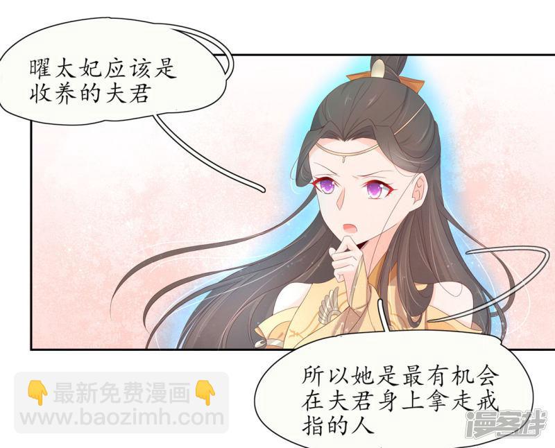 第220话 回归肉体-第222话