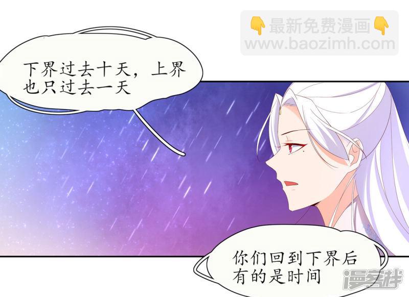 第220话 回归肉体-第222话