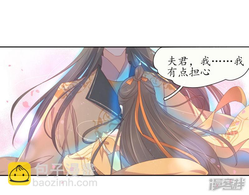 第220话 回归肉体-第222话