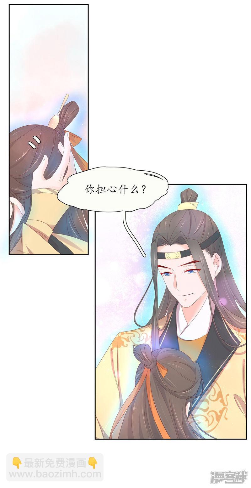 第220话 回归肉体-第222话